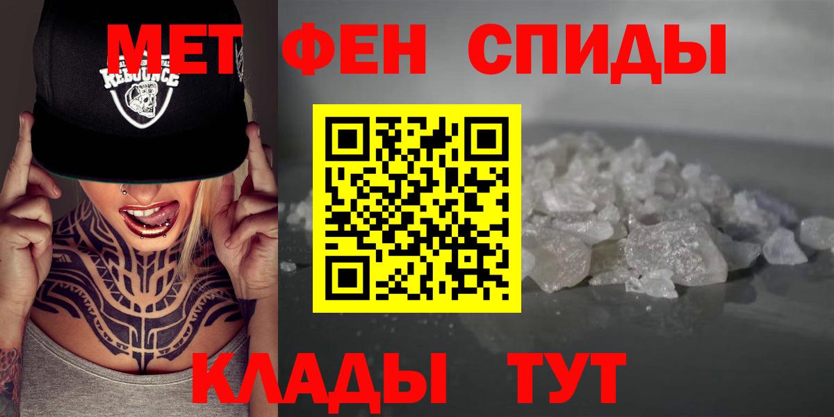 Ипатово  АМФЕТАМИН  АМФЕТАМИН  АМФЕТАМИН 97%  Вход с VPN 