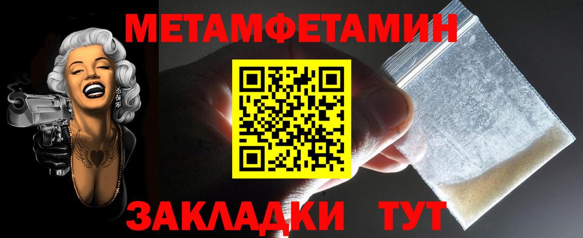 АМФЕТАМИН 97% Ипатово
