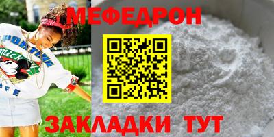 тгк Ликино-Дулёво
