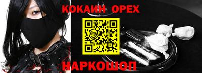 героин Лесосибирск
