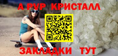 круглые Ливны