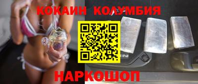 круглые Ливны