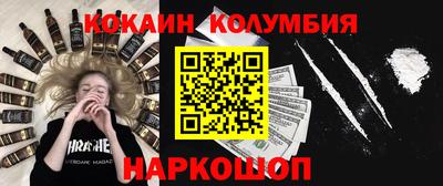 тгк Ликино-Дулёво