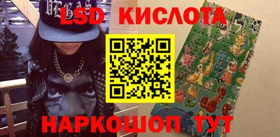 круглые Ливны