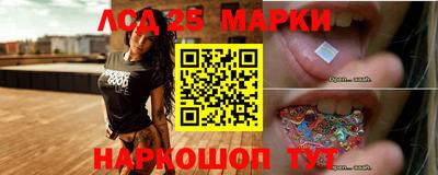 круглые Ливны