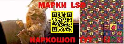 круглые Ливны