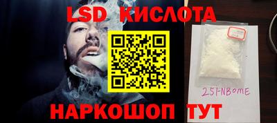 круглые Ливны