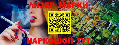 тгк Ликино-Дулёво