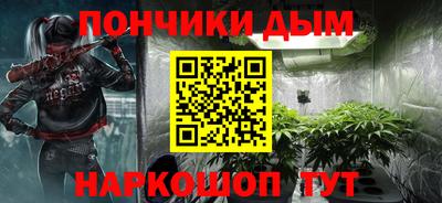 тгк Ликино-Дулёво