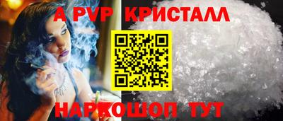 круглые Ливны