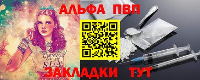 героин Лесосибирск