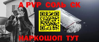 круглые Ливны