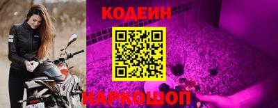 героин Лесосибирск