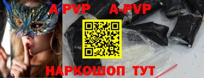 героин Лесосибирск