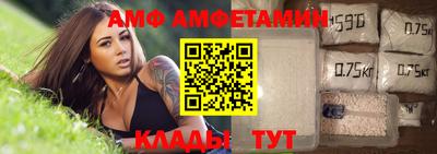 тгк Ликино-Дулёво