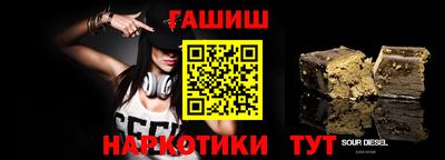 тгк Ликино-Дулёво