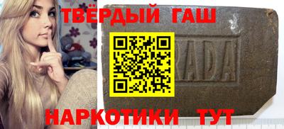 героин Лесосибирск