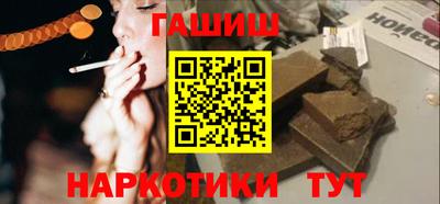 героин Лесосибирск