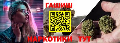 героин Лесосибирск