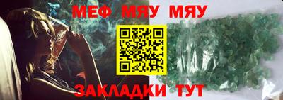 тгк Ликино-Дулёво
