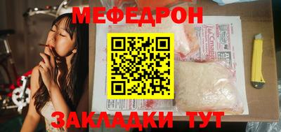 круглые Ливны