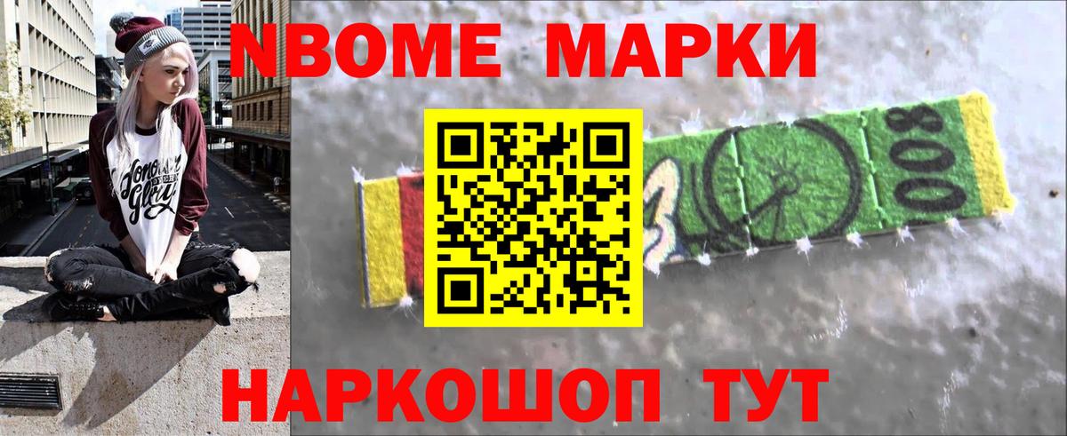 Гашиш  Вход с VPN  Конопля  Меф   COCAIN  ЭКСТАЗИ  ГАШИШ  НБОМе  Ипатово  МЕТ 
