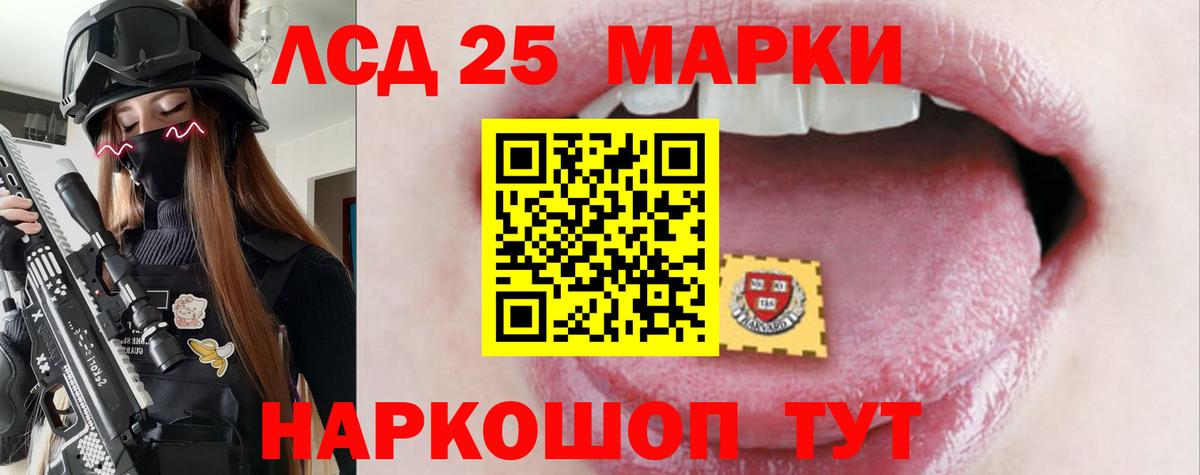 LSD-25 экстази кислота  ЛСД экстази ecstasy  Ипатово  Вход с VPN 