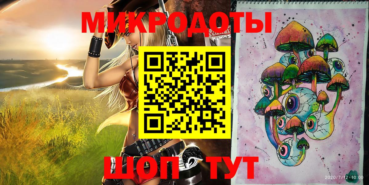 Псилоцибиновые грибы мицелий Ипатово