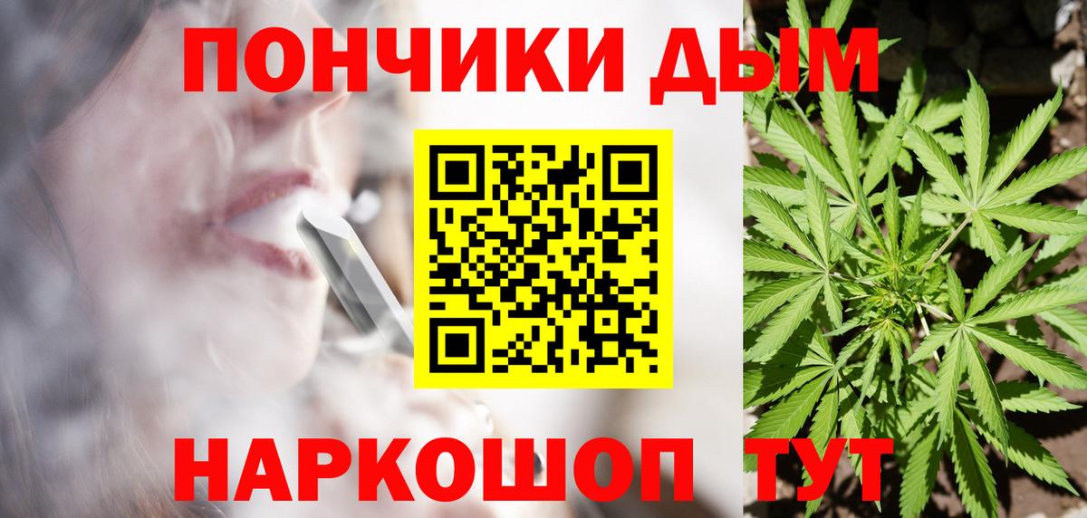 Alpha PVP Ипатово