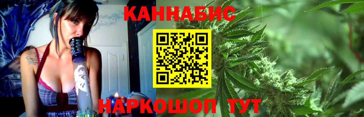 Канабис план  Шишки марихуана Bruce Banner  Вход с VPN  Ипатово 